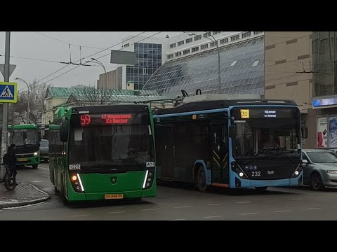 Видео: транспорт Екатеринбурга 4 ноября 2024