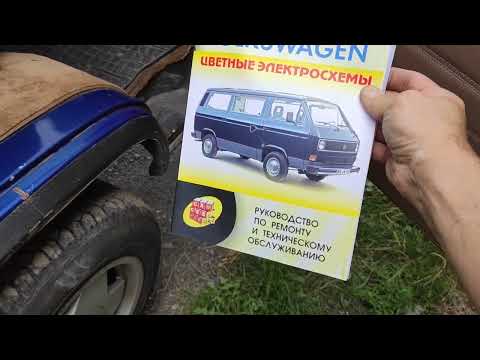 Видео: Начало нового проекта Т 3 Syncro 4*4 ,"Синий кит".Много вырезать и варить,очень много((((