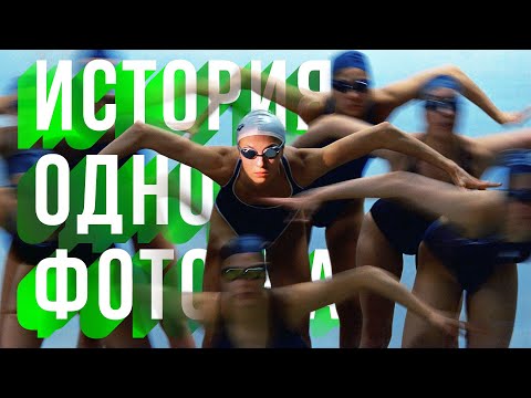 Видео: История Одного Фотографа: Владимир Вяткин