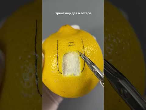 Видео: Тренажер для мастеров