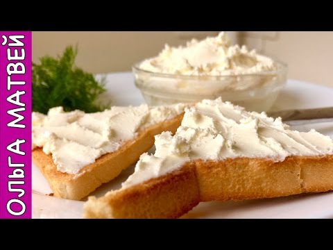 Видео: Cыр "Филадельфия"))) Очень и Очень Вкусный и Легкий Рецепт!!! | Philadelphia Soft Cream Cheese