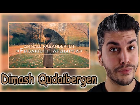 Видео: Dimash Qudaibergen - Ризамын тағдырға | Grateful to Fate (Mood Video) REACTION