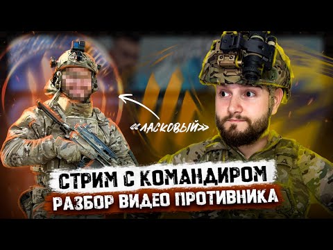 Видео: Как американцы крапиву штурмовали | Разбор боя с Ласковым | Опасный Бизнес