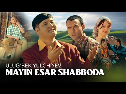 Видео: Ulug'bek Yulchiyev - Mayin esar shabboda | Улугбек Юлчиев - Майин эсар шаббода