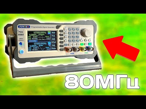 Видео: ВОТ ПОЧЕМУ Я ВЫБРАЛ ЭТОТ ГЕНЕРАТОР / Генератор сигналов  от JUNTEK PSG9080