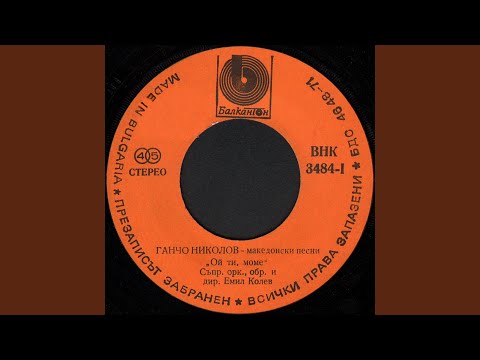 Видео: Ой Велико