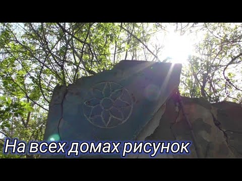 Видео: В прошлом немецкое село Давыдовка.Пролетели годы