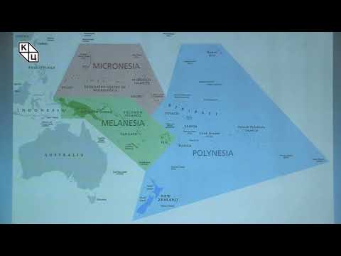 Видео: др Растислав Стојсављевић - „Пространство Океаније”