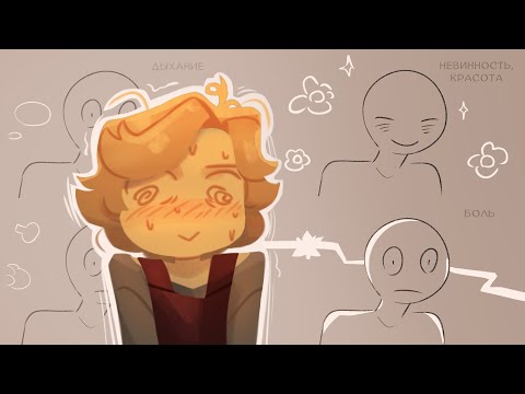 Видео: ЯЗЫК КОМИКСА