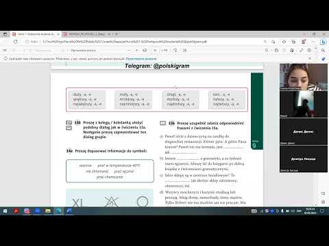 Видео: Розбір завдань Hurra 1 Lekcja 9