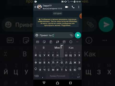 Видео: Номер Глента