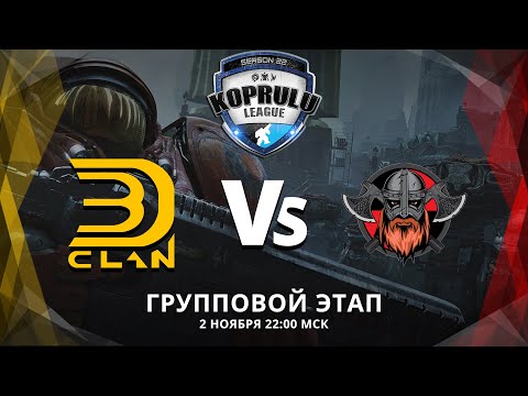 Видео: 3D!Clan vs BERSERKER - 🏆 Koprulu Team League. Элитный дивизион.