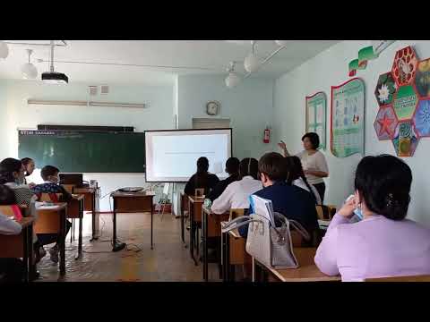 Видео: геометрия, 8 сынып. Фигуралардың ауданы