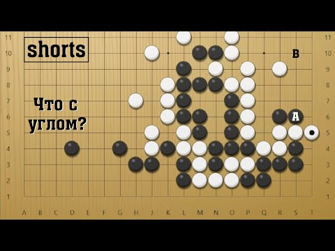 Видео: Сказал А, говори и Б