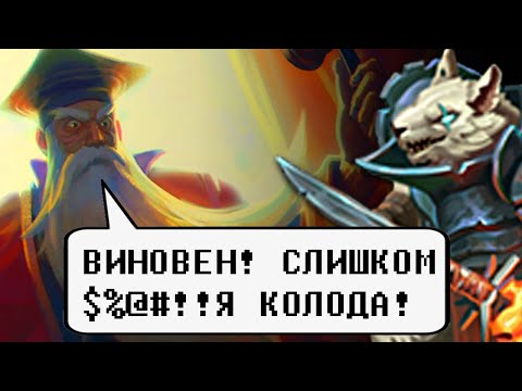 Видео: ОФИГЕННО РАНДОМНАЯ КОЛОДА САЙФЕРА ★ Roguebook • 8