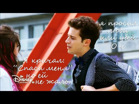 Видео: Luna + Matteo||Помедленнее||Soy Luna