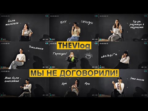 Видео: COVER DANCE VLOG BY THE VISION ep. 5 | Безбожно тяжёлый конец? | KDVlog show