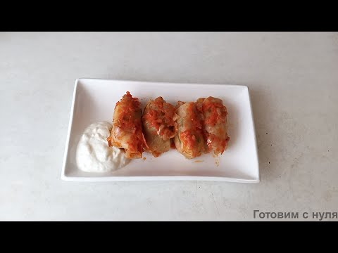 Видео: Голубцы с куриным филе