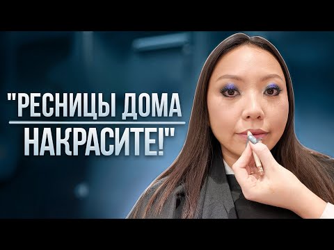 Видео: Тур по салонам: Красят только кистями из козы!Проверка люкс салона красоты на рублёвке!|NikyMacAleen