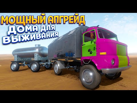 Видео: ОБ ЭТОМ Я МЕЧТАЛ ВСЮ ЖИЗНЬ ( The Long Drive )