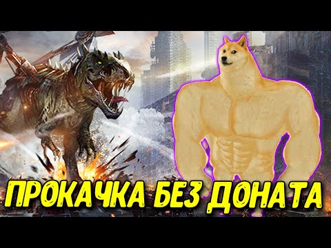 Видео: Самые полезные здания в Age of Z | Как прокачать офицеров?