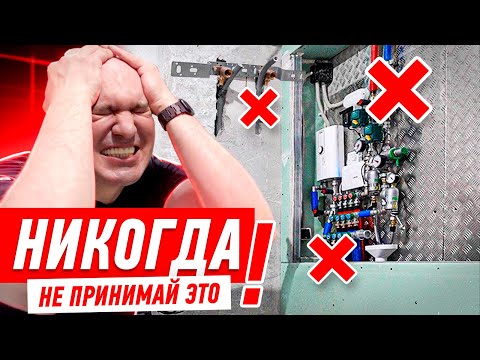 Видео: НИКОГДА НЕ ПРИНИМАЙ ЭТО У МАСТЕРОВ! #238