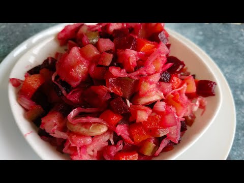Видео: Вінегрет,як у дитинстві -зі смаженою цибулькою та квасолею😋