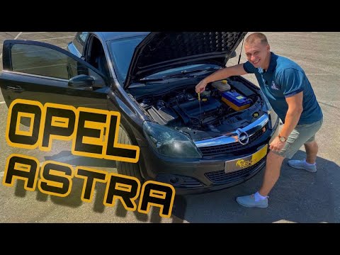 Видео: Opel Astra H. Причина провала