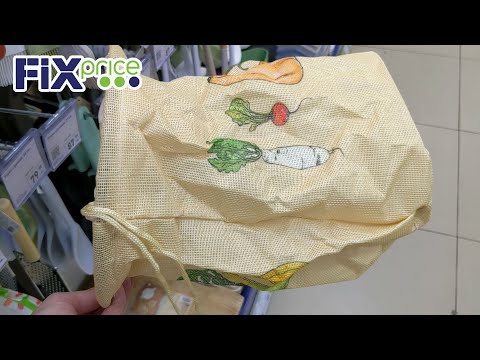 Видео: ФИКС ПРАЙС 🙊 Хочу КУПИТЬ СРАЗУ ДВА. Хозяйки УЖЕ толпятся и разбирают