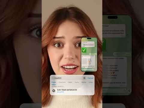 Видео: #майнкрафт #геймплей #прохождение