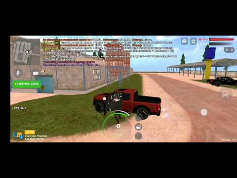 Видео: Ua online - сезон 2