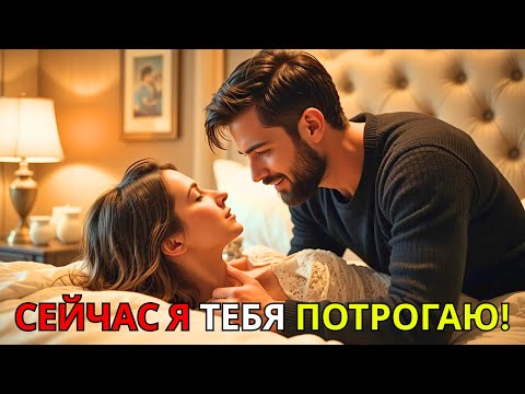 Видео: Она пришла на собеседование… и увидела мужчину, с которым провела ту самую ночь!»