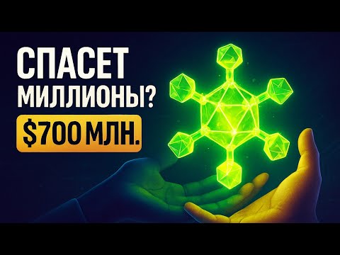 Видео: Сделка на миллиарды: как индийская инновация меняет борьбу с раком и аутоиммунными болезнями?