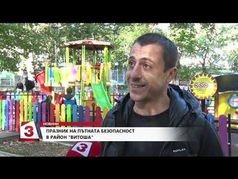 Видео: Емисия Новини по Канал 3 от 19 ч. на 28.09.2019 г.