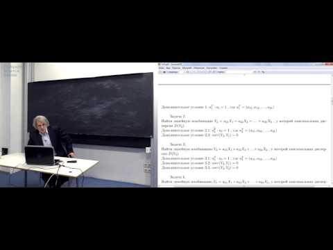 Видео: Лекция 7. SVD разложение (Singular Value Decomposition)