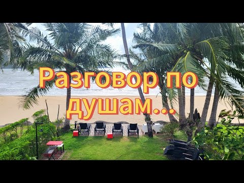 Видео: Скучно ли нам на Ко Чанге, о воде в море и о том, как нам удаётся отдыхать в дорогих отелях?
