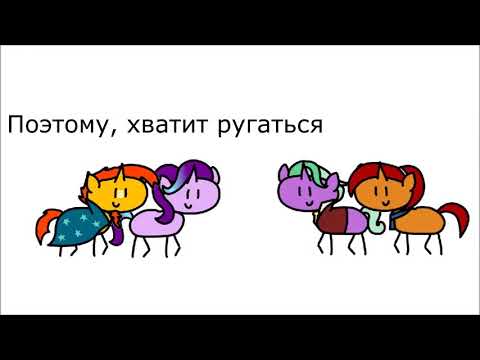 Видео: MLP 8 сезон 8 серия в двух словах "The Parent Map" на русском