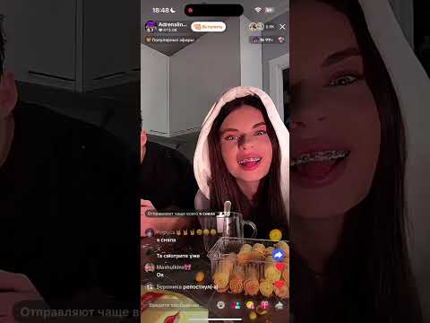 Видео: Эфир Киры и Мусима 12.10.25