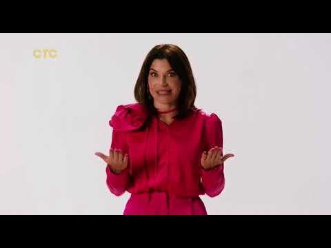 Видео: Рекламный блок (СТС, 07.08.2023) Московская эфирная версия #1