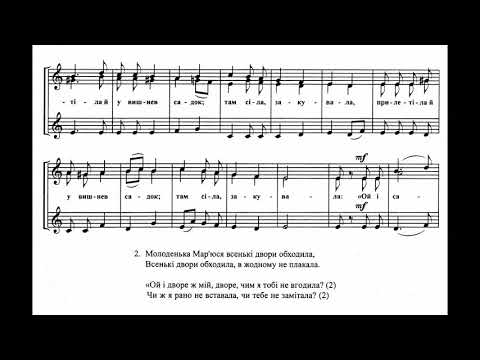 Видео: M.Леонтович, "Ой сивая зозуленька"/Ukrainian Folk song -  M.Leontovych