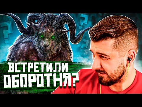 Видео: HARD PLAY СМОТРИТ ЗОМБИ ЧЕЗ 8 ЖУТКИХ СУЩЕСТВ СНЯТЫХ В ОТЛИЧНОМ КАЧЕСТВЕ