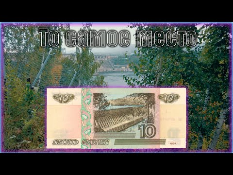 Видео: Красноярская ГЭС | @ROMAEDET