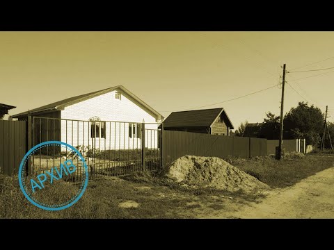 Видео: Дом в деревне Глухово
