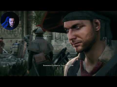 Видео: Assassin's Creed Unity 4 Часть