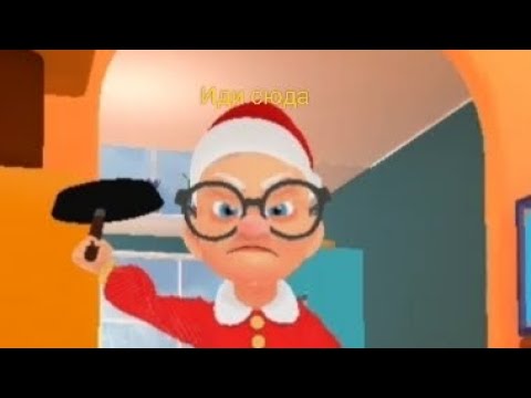 Видео: Кот и бабка:  Что я такого сделала 🙀🙀😿