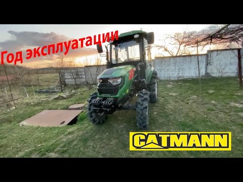 Видео: Минитрактор CATMANN XD 65 4 стоит ли брать?