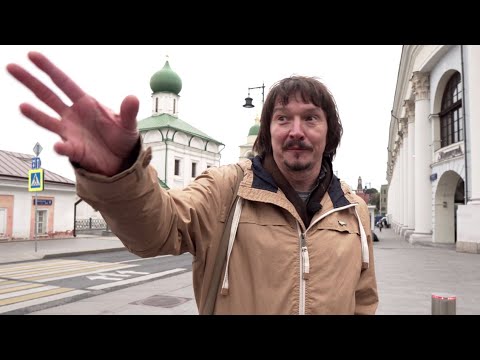 Видео: Великий посад Москвы 2: Варварка