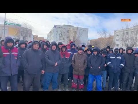 Видео: "Жаңаөзен мұнайшылар қаласы деген - бос әңгіме". Наразы жұрт пен облыс әкімінің диалогы қалай болды?