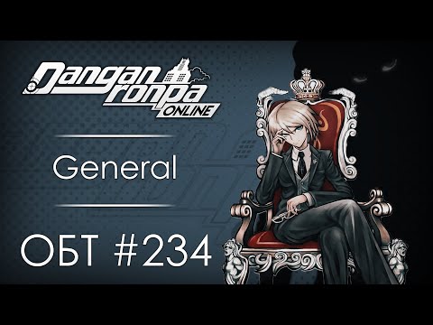 Видео: Горизонт эмоций | ОБТ #234 [01.08.21]