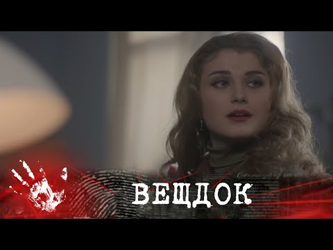 Видео: В РЕКЕ ДЕСНА ОБНАРУЖЕНА ЖЕНСКАЯ КИСТЬ С УЗОРНЫМ МАНИКЮРОМ: ПОДОЗРЕВАЕМЫЙ КАВКАЗЕЦ СКРЫЛСЯ | ВЕЩДОК